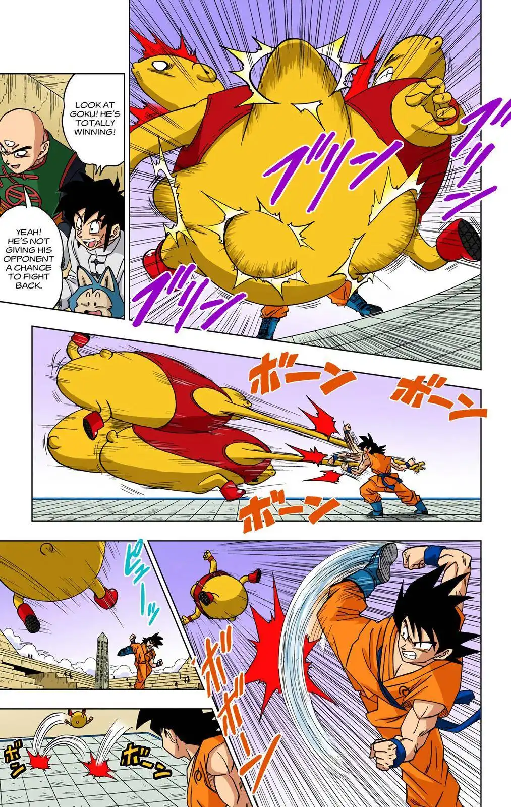 Dragon Ball Z - Rebirth of F Chapter 9 3